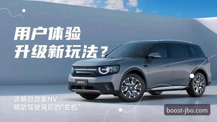 竞博体育最新版本详解：功能升级与用户体验全面分析